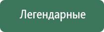 сетки black leaf с окантовкой 12.7 мм 5шт