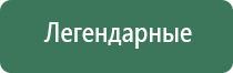 гриндеры акрил 50