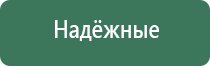 японские капли для глаз премиум