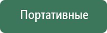 вапорайзеры linx you and i