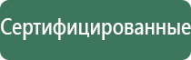 японские капли для глаз розовые