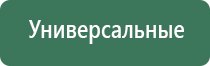 вапорайзеры dynavap